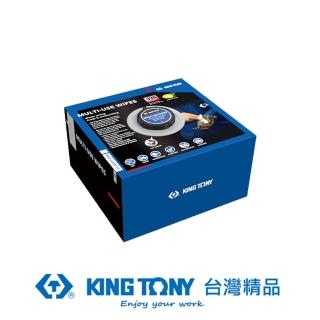 【KING TONY 金統立】專業級工具 萬用擦拭紙巾 336片裝(KTZD101-336C)