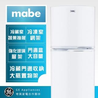 【Mabe 美寶】265公升右開雙門冰箱(RMA1025VMXB純白)