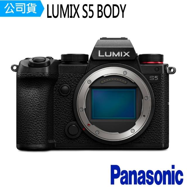 【Panasonic 國際牌】LUMIX S5 BODY(公司貨)