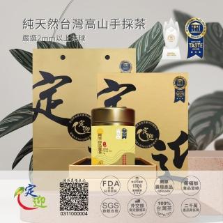 【定迎】阿里山烏龍茶75g 金色天地蓋茶業禮盒(ITQI得獎茶 外交部指定專用國禮茶 共0.125斤)