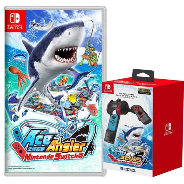 【Nintendo 任天堂】NS Switch 王牌釣手 中文版 +HORI王牌釣手專用釣竿(原廠公司貨)