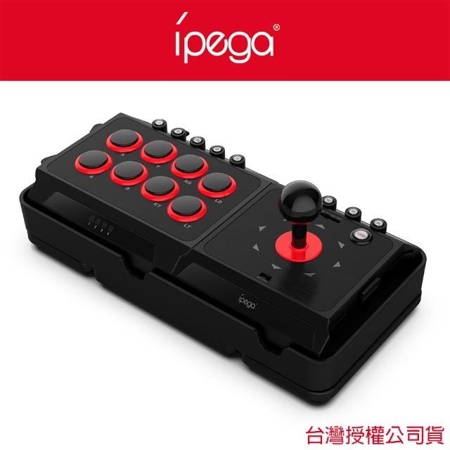 iPega【iPega】亞瑟格鬥王(兼容switch PS4 PS3 WinPC Android)