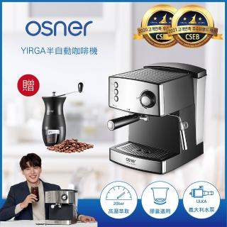 【Osner韓國歐紳】YIRGA 半自動義式咖啡機+手搖咖啡磨豆機組合(適用Nespresso膠囊)