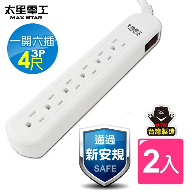 【太星電工】一開六插電腦延長線3P/15A/4尺(2入)