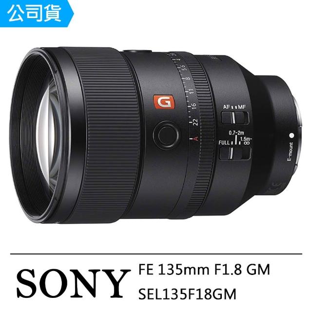 【SONY 索尼】FE 135mm F1.4 GM(公司貨 SEL135F18GM)