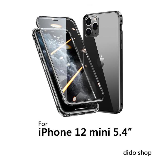 【Didoshop】iPhone 12 mini 5.4吋 雙面鋼化玻璃磁吸式手機殼 手機保護殼(WK064)