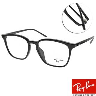 【RayBan 雷朋】光學眼鏡 經典方框款(黑#RB7185F 2000-54mm)