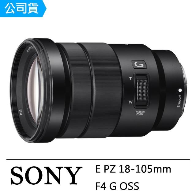 SONY 索尼【SONY 索尼】E PZ 18-105mm F4 G OSS(公司貨 SEL18105G)