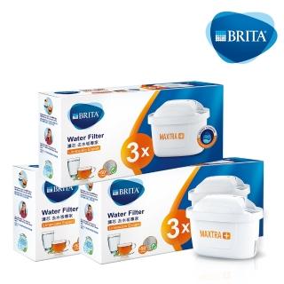 【BRITA】MAXTRA Plus 濾芯-去水垢專家(9入裝)