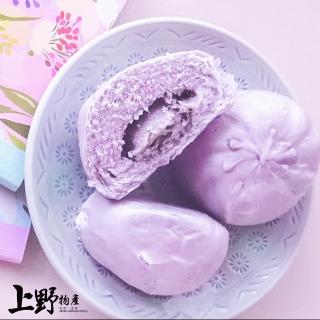 【上野物產】台灣製 選用在地芋頭製作 芋泥包 x12包(360g±5%/12個/包 港點 港式點心)