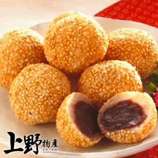 【上野物產】喜宴專用 老師傅秘傳 Q彈可口芝麻球X12包(270g±10%/10顆/包 港點 港式點心)