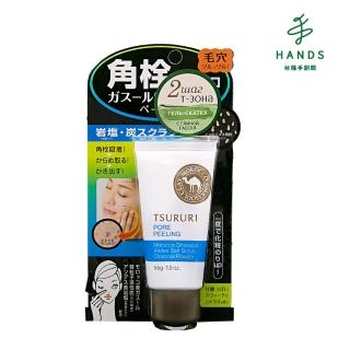 【TOKYU HANDS 台隆手創館】小鼻角質凝膠55g