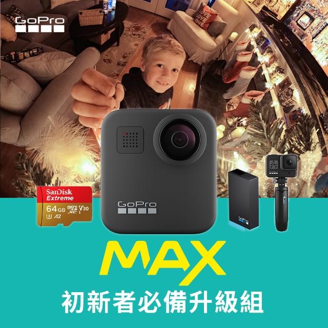 21 10大精選空拍 攝影機gopro Max推薦 值得你參考 相機攝影推薦