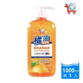 【You Can Buy】100%冷壓橘油 濃縮洗碗精 1000ml