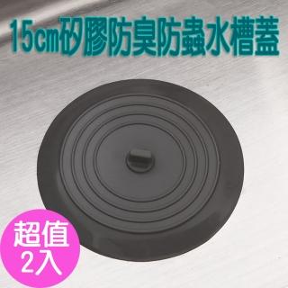 水槽蓋 Momo購物網 水槽蓋 Momo購物網