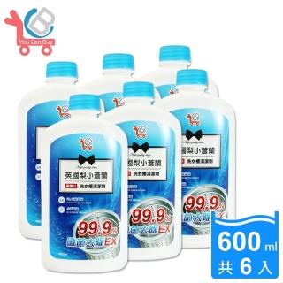 【You Can Buy】英國梨與小蒼蘭 除菌EX 洗衣槽清潔劑 600mlx6入