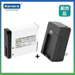 【Kamera 佳美能】DMW-BLH7 相機 電池充電器組(DB-DMW-BLH7 BLH7E GF10 GF8 GF9 LX10 GM1)
