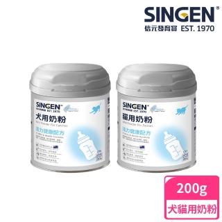 【SINGEN 信元發育寶】犬貓任選紐西蘭無汙染進口乳源 全方面補充綜合營養牛奶粉200g/罐(犬貓保健食品)