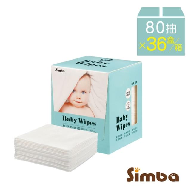 【Simba 小獅王辛巴官方直營】溫暖呵護乾溼兩用巾一箱(共36入/箱購)