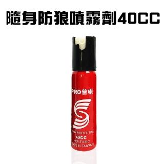 【金德恩】自救防身辣椒水催淚噴霧瓶40cc 射程可達2公尺