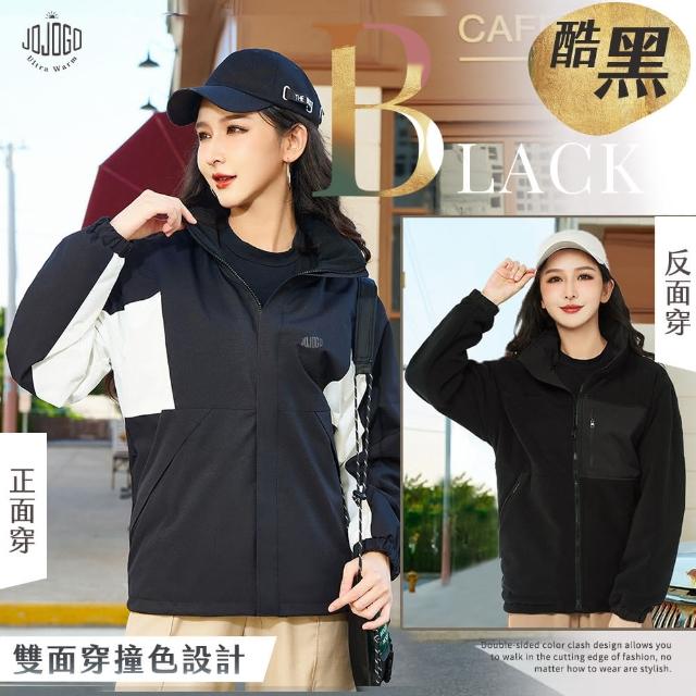 【JOJOGO 揪揪購】雙面穿機能衝鋒衣 衝鋒背心 羽絨外套 羽絨背心(防潑水 保暖透氣 衝鋒外套)