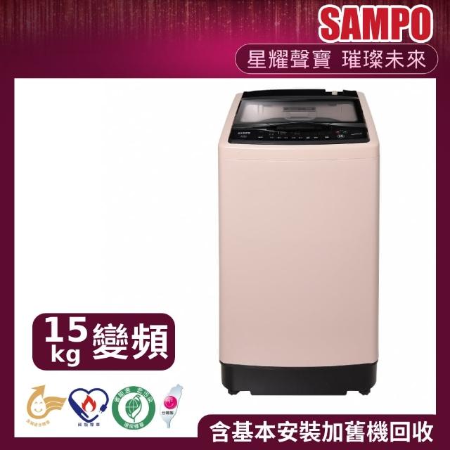 SAMPO 聲寶 12公斤蒸洗脫烘四合一變頻滾筒洗衣機+抽屜