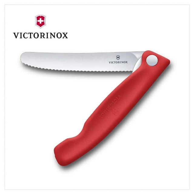 【VICTORINOX 瑞士維氏】Swiss Classic 折疊式蕃茄刀(鋸齒11cm)
