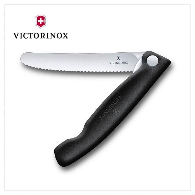 【VICTORINOX 瑞士維氏】Swiss Classic 折疊式蕃茄刀(鋸齒11cm)