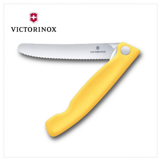 【VICTORINOX 瑞士維氏】Swiss Classic 折疊式蕃茄刀(鋸齒11cm)