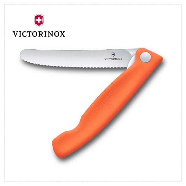 【VICTORINOX 瑞士維氏】Swiss Classic 折疊式蕃茄刀(鋸齒11cm)