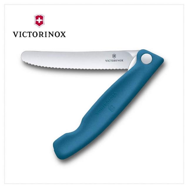 【VICTORINOX 瑞士維氏】Swiss Classic 折疊式蕃茄刀(鋸齒11cm)