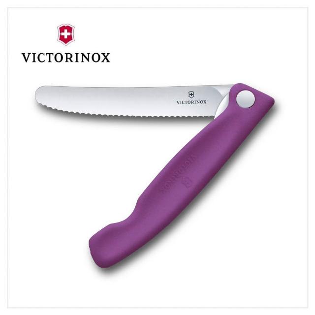【VICTORINOX 瑞士維氏】Swiss Classic 折疊式蕃茄刀(鋸齒11cm)