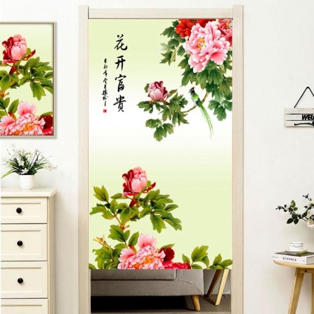 【嵐楓居家】富貴吉祥系列長門簾風水簾(85cm*180cm日式門簾/門簾/風水簾/長門簾/免打孔穿桿門簾/除舊佈新)