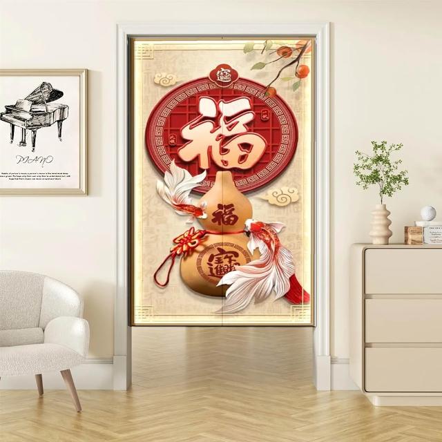 【嵐楓居家】富貴吉祥系列長門簾風水簾(85cm*180cm日式門簾/門簾/風水簾/長門簾/免打孔穿桿門簾/除舊佈新)