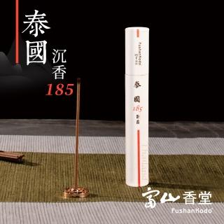 【富山香堂】泰國 185 _ 100mm 臥香管5g(開運除穢 靜心安神 三星沉香 隨身香管)