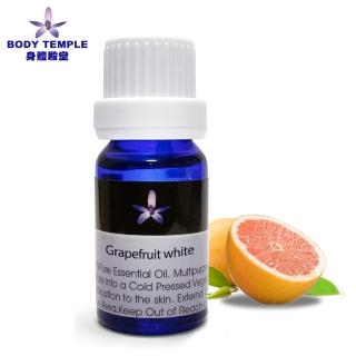 【BodyTemple 身體殿堂】葡萄柚芳療精油10ml(Grapefruit white)