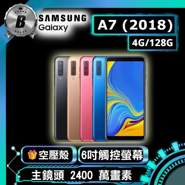 【SAMSUNG 三星】A750 4/128G A7 2018 福利品手機(贈 防摔空壓殼、玻璃保護貼)