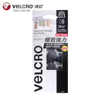 【VELCRO 威扣】魔鬼氈_極致強力-橢圓10入