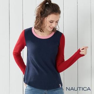 【NAUTICA】女裝撞色拼接修身長袖針織衣(深藍)