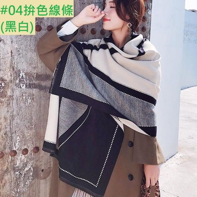 【Emi 艾迷】經典格紋保暖圍巾 披肩 秋冬保暖 輕奢高級款(冬日保暖 年節出遊 新年)
