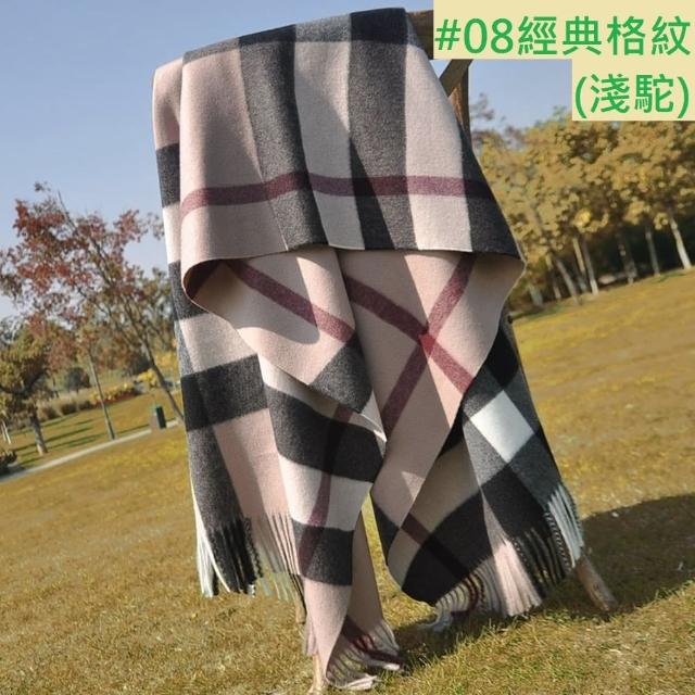 【Emi 艾迷】經典格紋保暖圍巾 披肩 秋冬保暖 輕奢高級款(冬日保暖 年節出遊 新年)