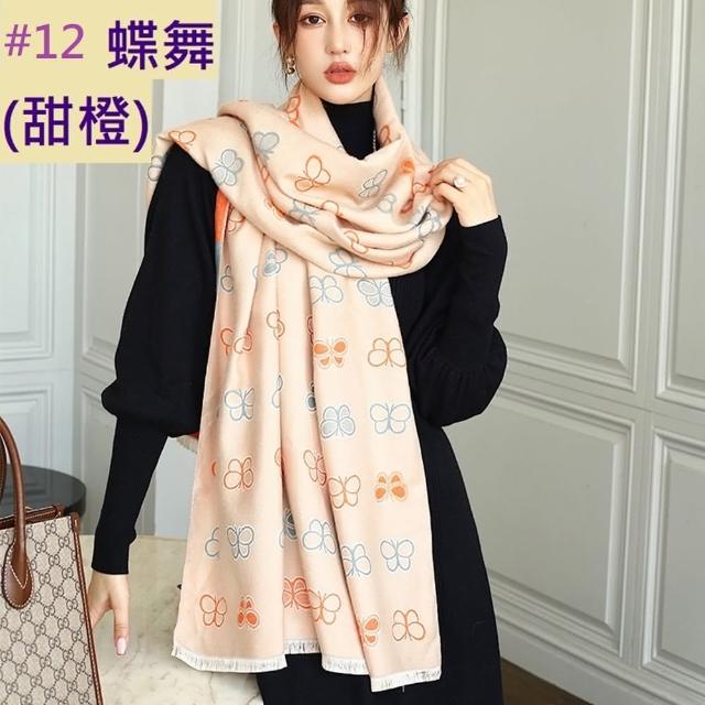 【Emi 艾迷】經典格紋保暖圍巾 披肩 秋冬保暖 輕奢高級款(冬日保暖 年節出遊 新年)