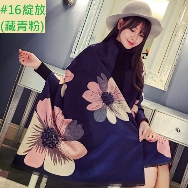 【Emi 艾迷】經典格紋保暖圍巾 披肩 秋冬保暖 輕奢高級款(冬日保暖 年節出遊 新年)