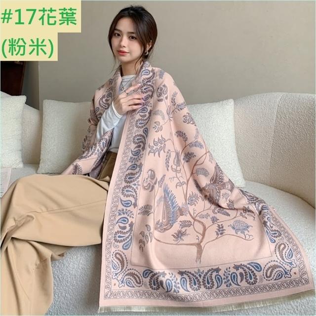 【Emi 艾迷】經典格紋保暖圍巾 披肩 秋冬保暖 輕奢高級款(冬日保暖 年節出遊 新年)