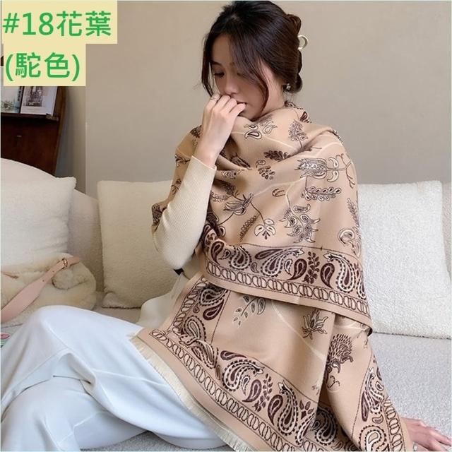 【Emi 艾迷】經典格紋保暖圍巾 披肩 秋冬保暖 輕奢高級款(冬日保暖 年節出遊 新年)