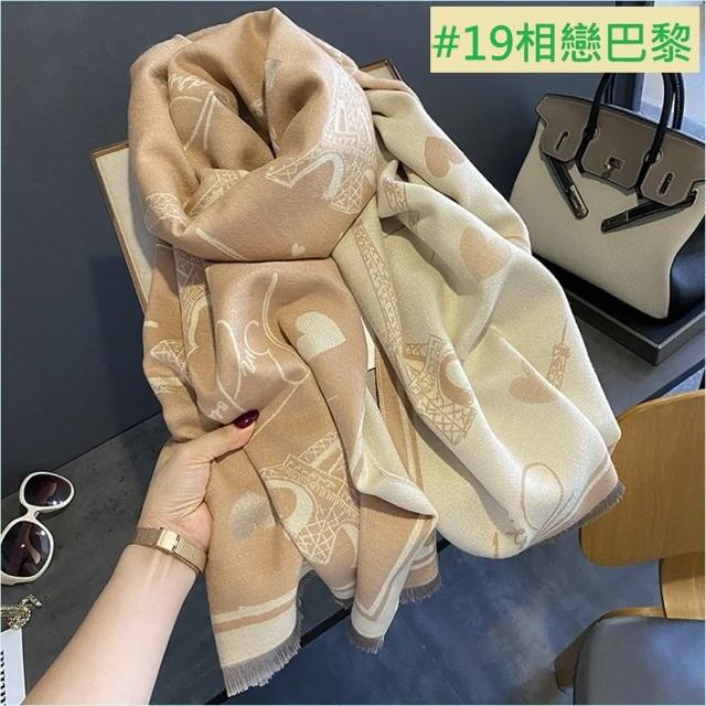【Emi 艾迷】經典格紋保暖圍巾 披肩 秋冬保暖 輕奢高級款(冬日保暖 年節出遊 新年)