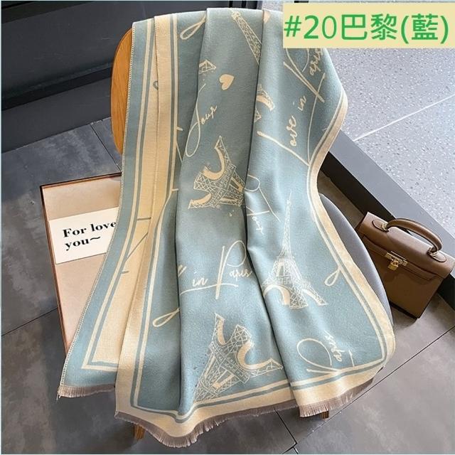 【Emi 艾迷】經典格紋保暖圍巾 披肩 秋冬保暖 輕奢高級款(冬日保暖 年節出遊 新年)