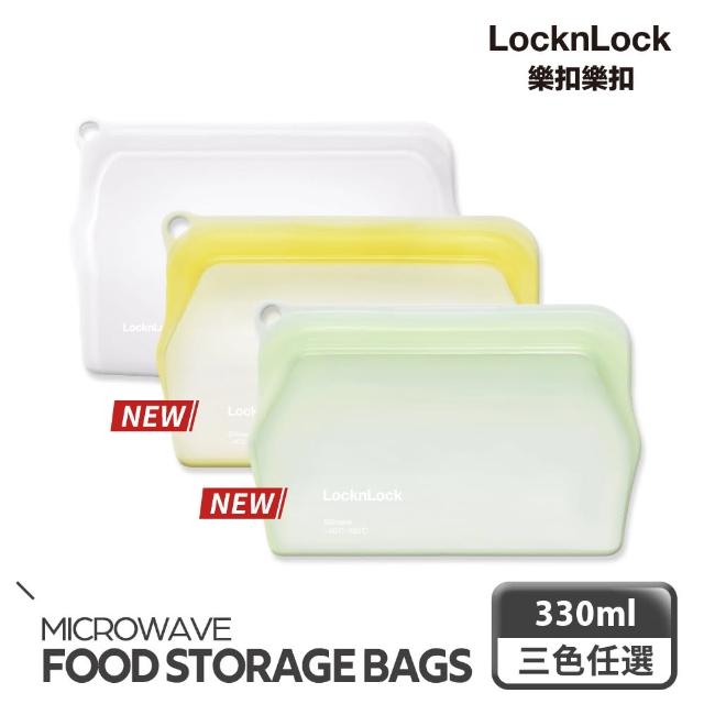 【LOCK & LOCK 樂扣樂扣】N次矽膠密封食物收納袋/保鮮袋/食物袋/收納袋/330ML(白色)