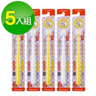 【STB】日本第一牙刷品牌 360度牙刷 綜合五入組