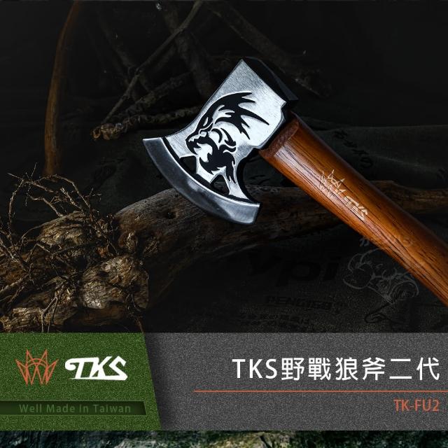 Tks 台灣公司貨二代野狼戰斧短斧露營斧手斧野營斧劈木斧 附保護套夾 Momo購物網